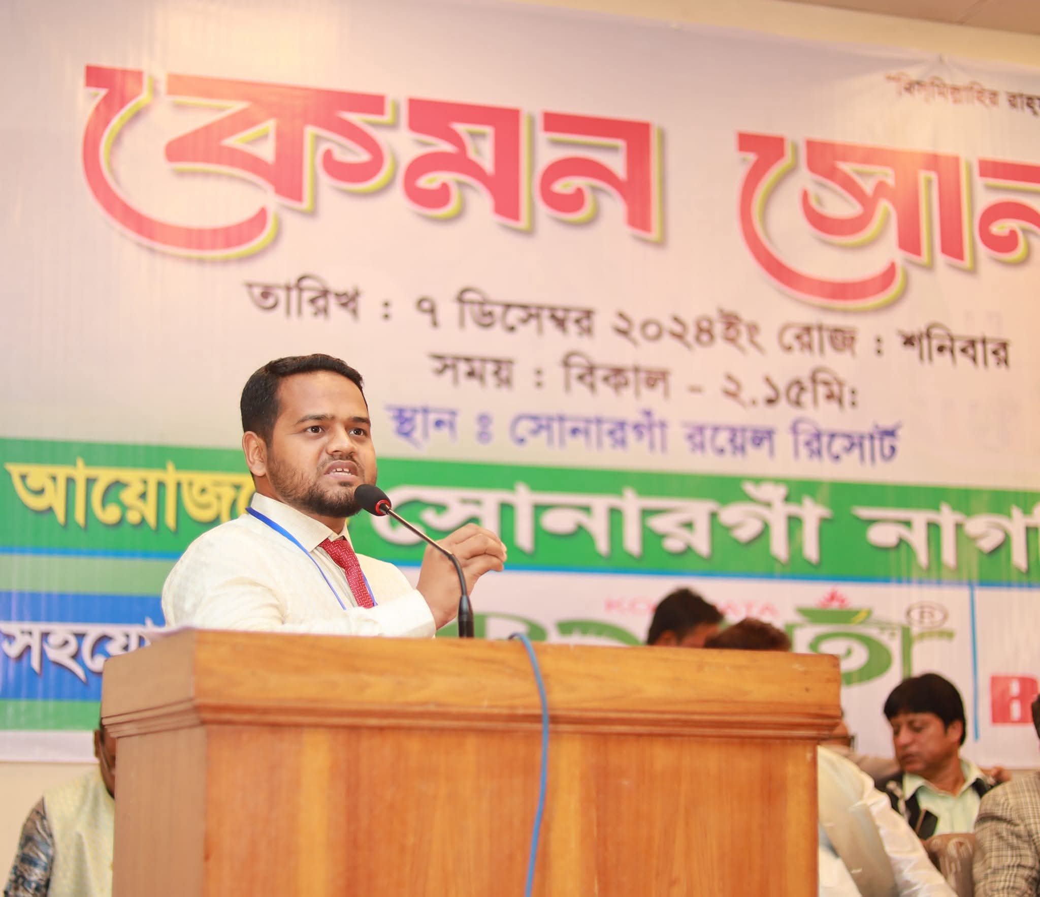 গ্যালারি ছবি ৫